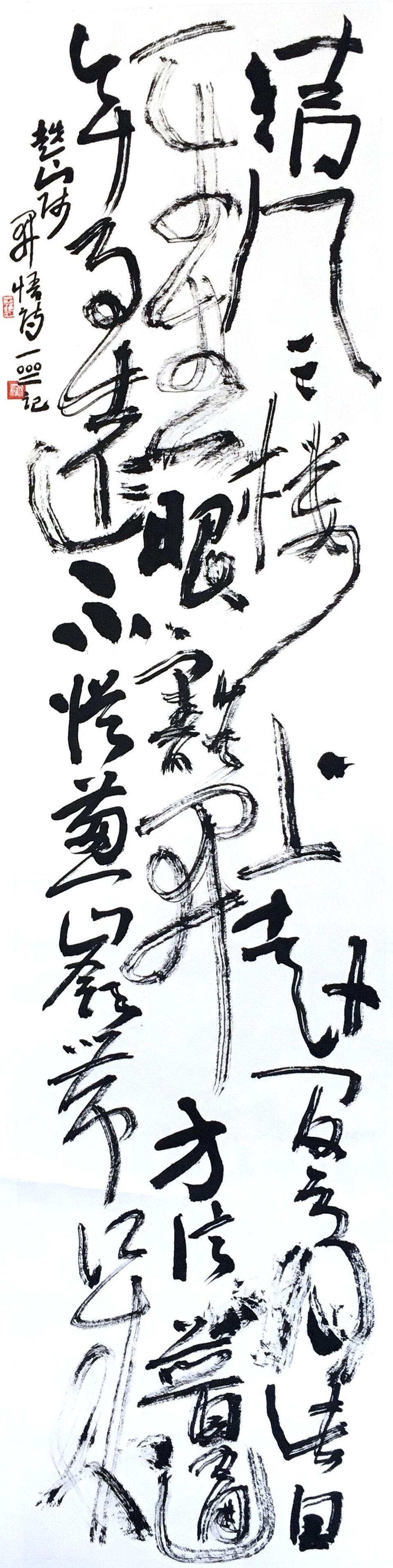 QQ图片20180521115051.jpg